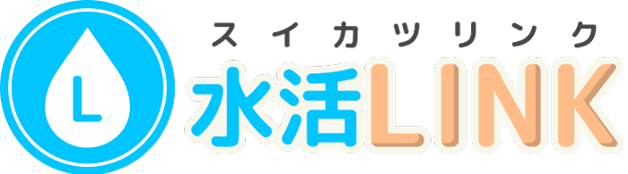 【最短30分】水活LINK｜千葉県八千代市の水道工事サービス